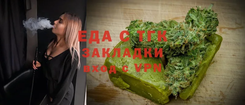 mega   продажа наркотиков  Северск  Cannafood конопля 