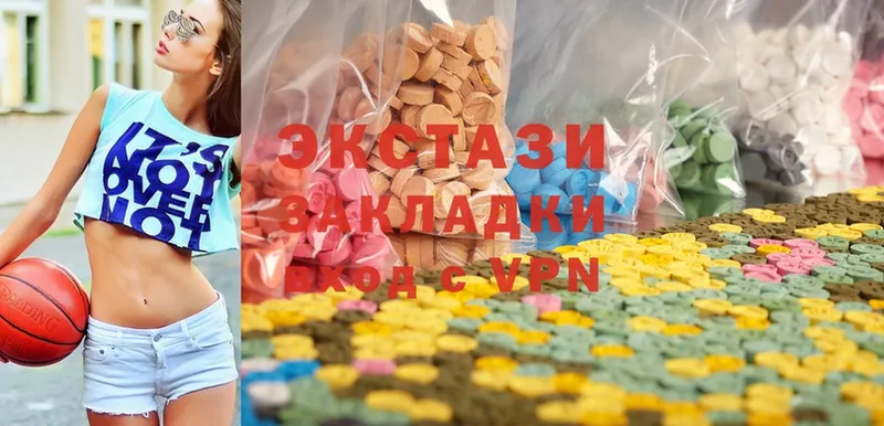 цены наркотик  Северск  KRAKEN   Ecstasy 99% 