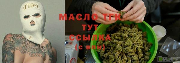 дистиллят марихуана Вязьма