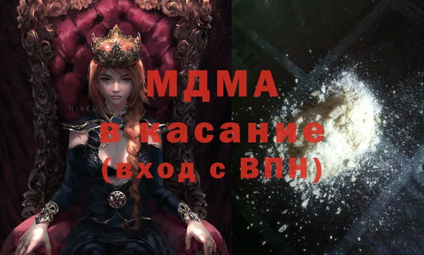 дистиллят марихуана Вязьма