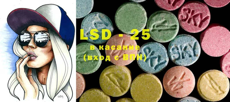 LSD-25 экстази ecstasy  Северск 