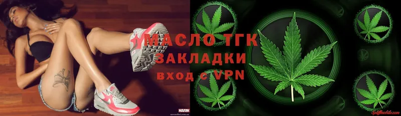 ТГК Wax  Северск 